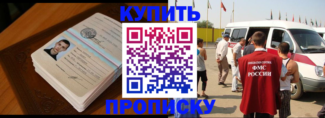 пропишу в квартире в Дубовке