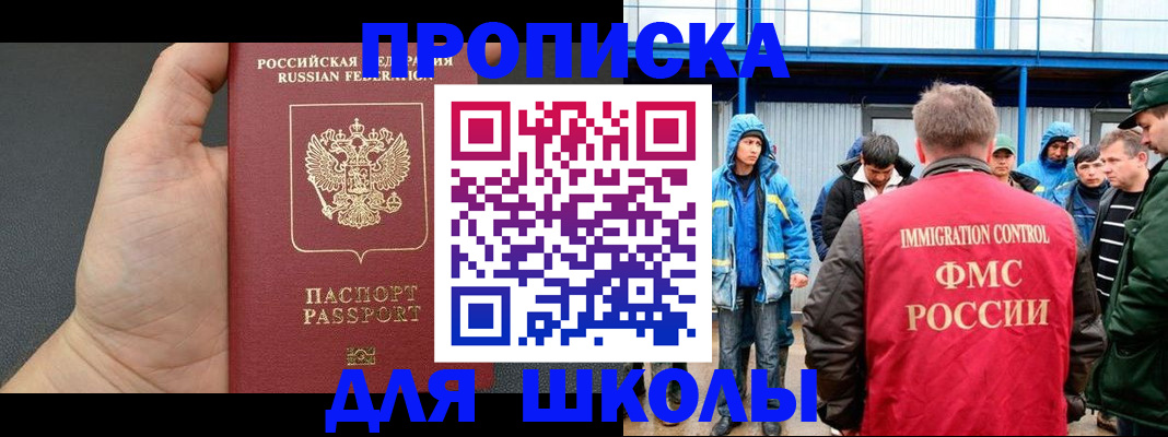 регистрация для дет. сада в Дубовке